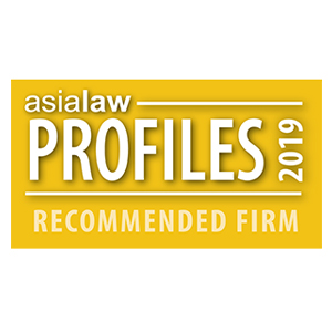 The 2019 Asialaw Profiles Recommended Firm